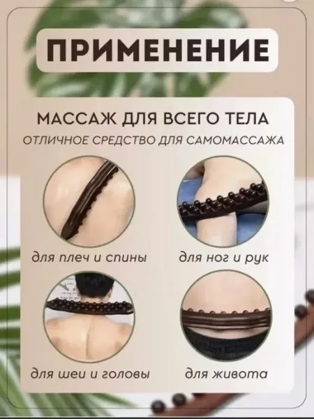 Массажёр для тела HomeEra — фото 5