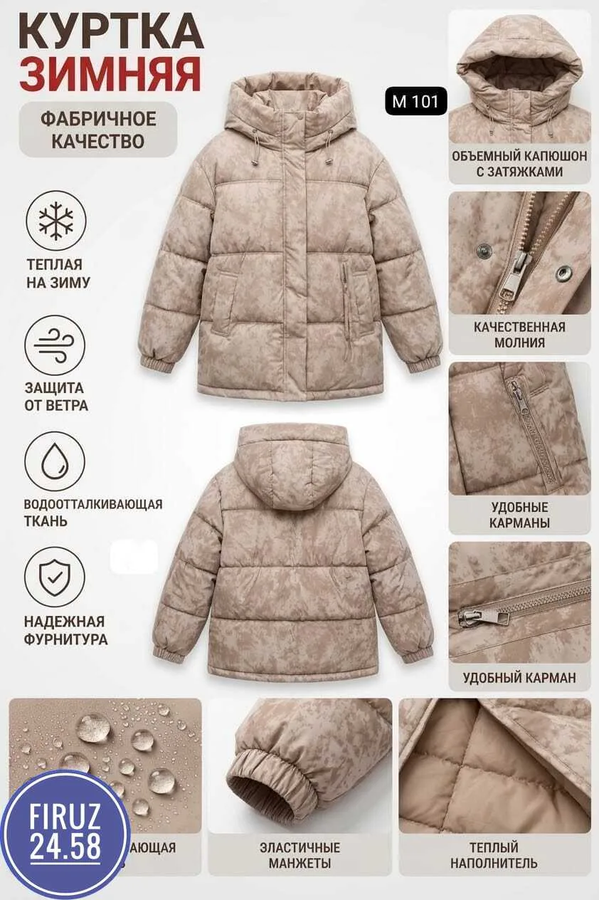 Тёплая, стильная и удобная куртка для холодного сезона — фото 1