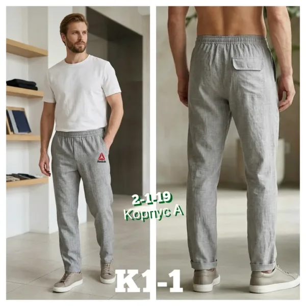 Спортивные брюки из хлопка — фото 4