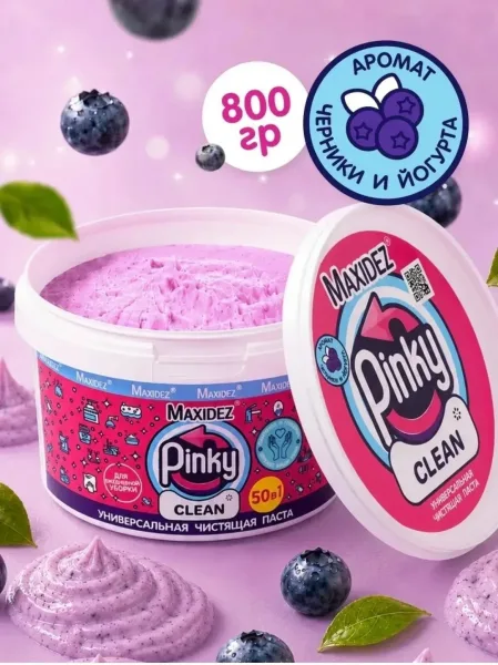 Pinky Clean Масса — фото 2