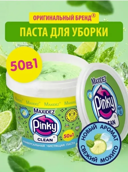 Pinky Clean Масса — фото 4