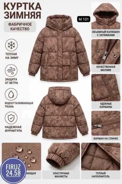 Тёплая, стильная и удобная куртка для холодного сезона — фото 3