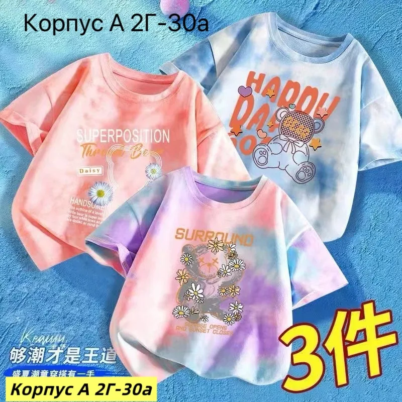 Футболка из 100 хлопка — фото 1