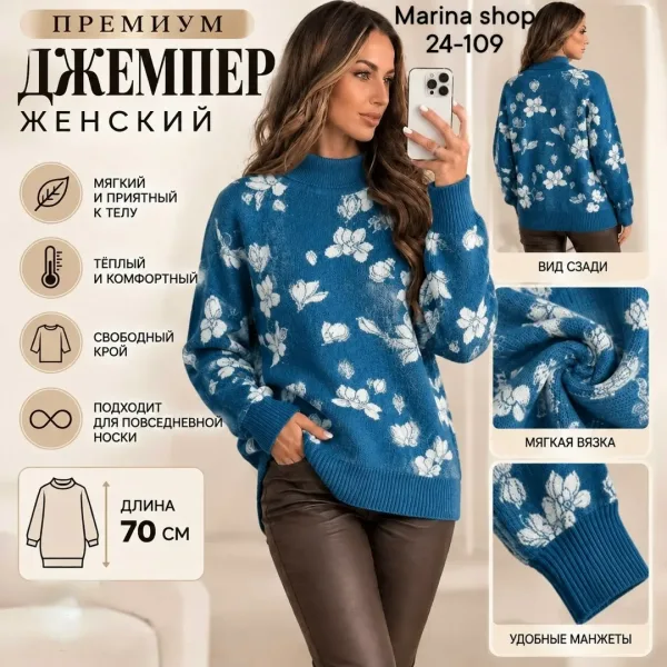 Джемпер женский — вязаный кашемир — фото 6