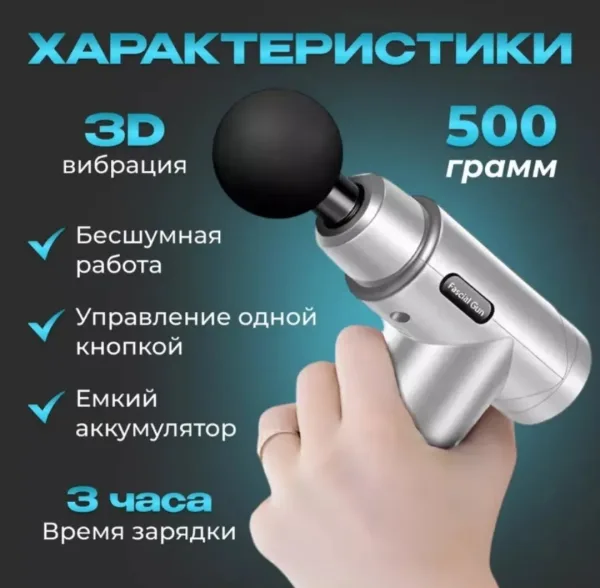 Массажер из железа — фото 2
