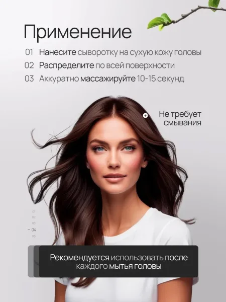 Косметика Объем — фото 4