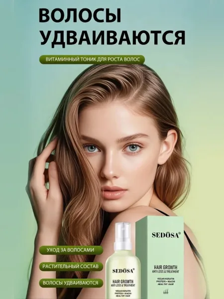 Косметика Объем — фото 6