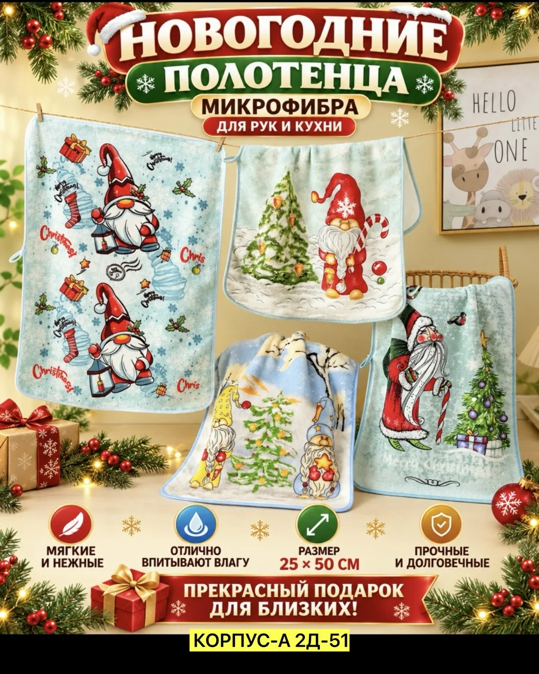 Мягкое и впитывающее полотенце из хлопка — фото 1