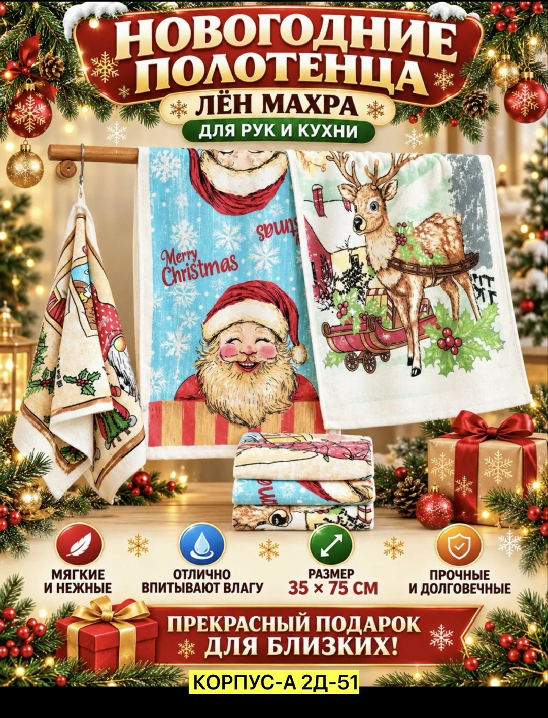 Мягкое полотенце из хлопка — фото 1
