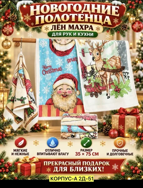 Мягкое полотенце из хлопка