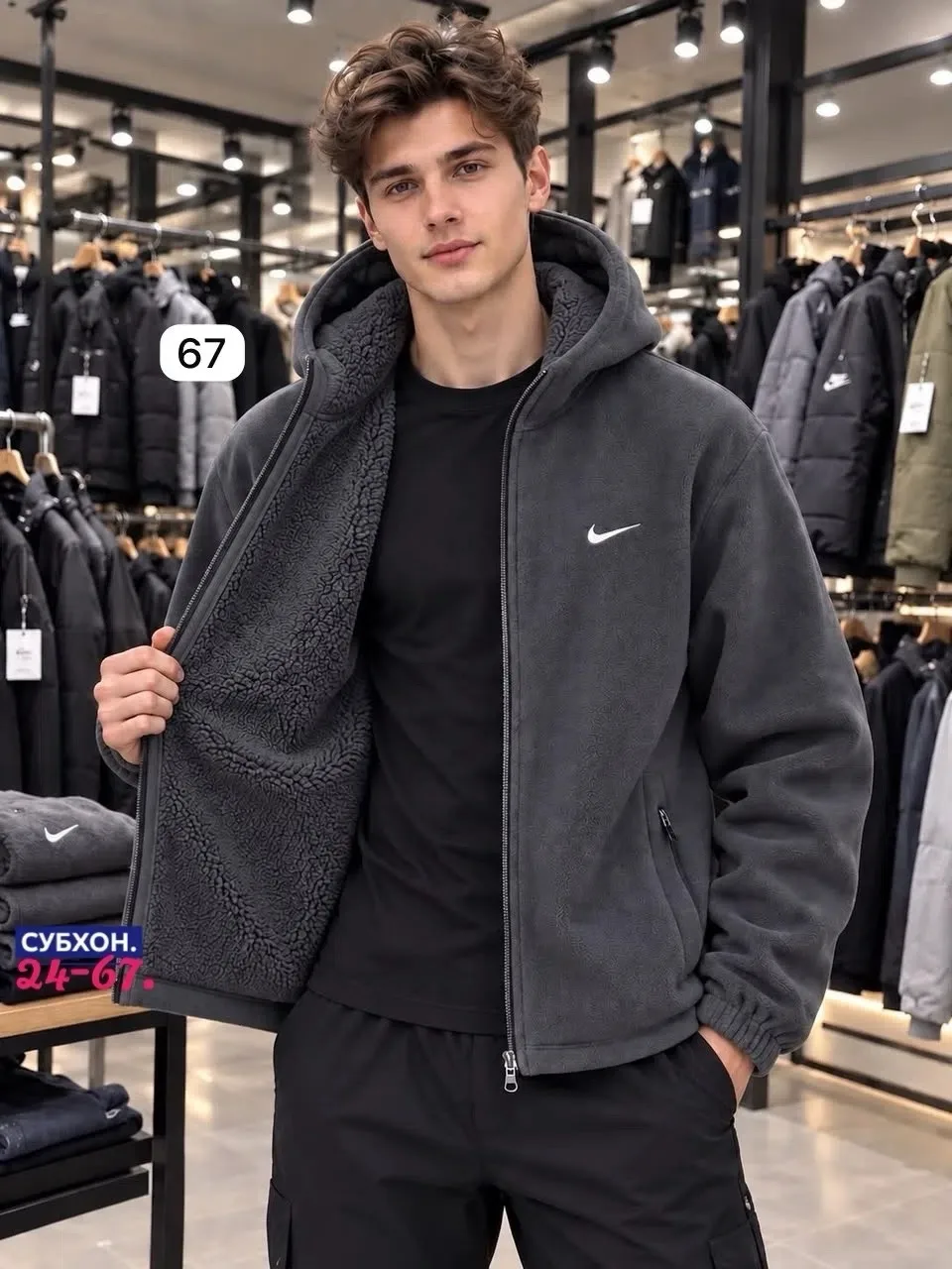 Флисовая куртка Nike с меховой подкладкой — фото 2