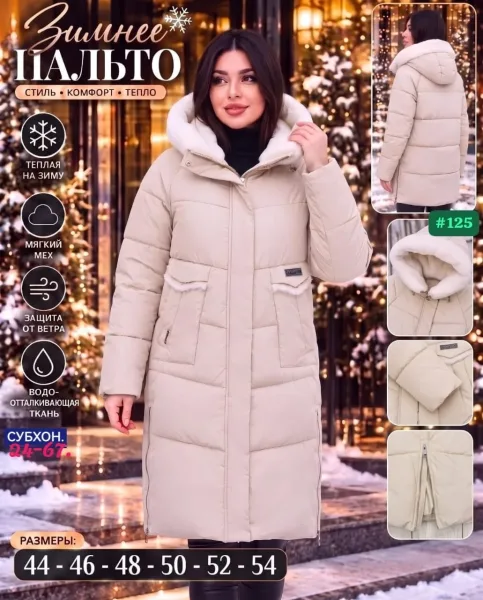 Костюм двойка из флиса — фото 4