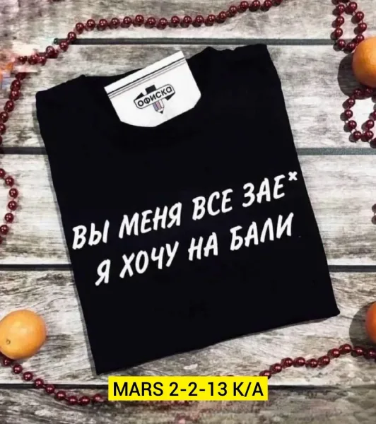 Футболка из натурального хлопка — фото 3