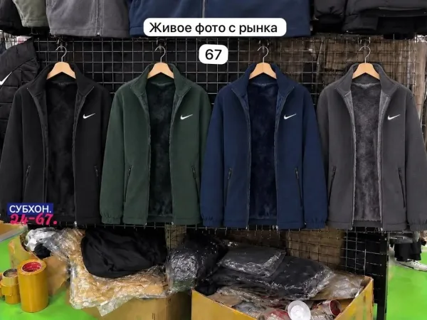 Флисовая куртка Nike с меховой подкладкой — фото 9