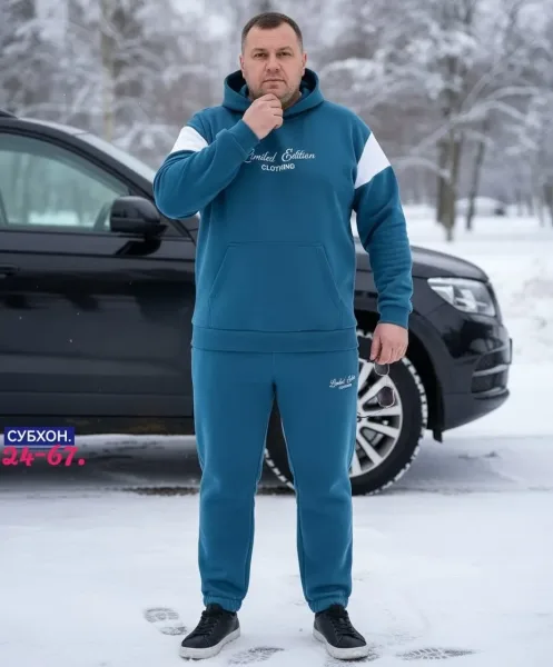 Костюм мужской из флиса — фото 3