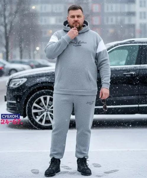 Костюм мужской из флиса — фото 5