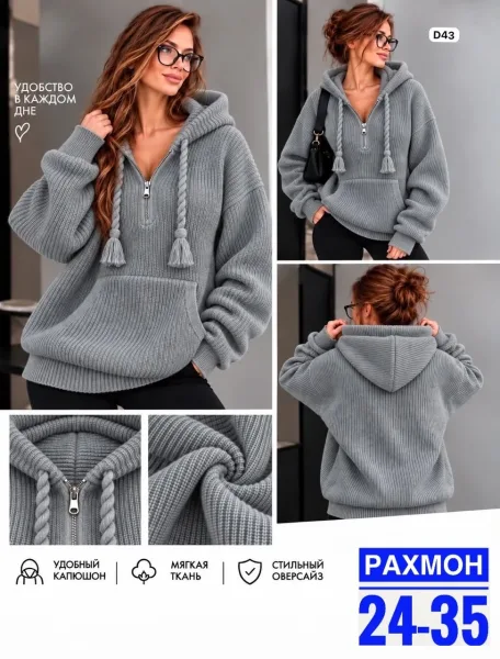 Шикарные, мягкие и уютные худи в модном стиле оверсайз — фото 3