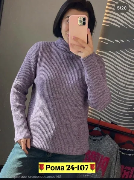 Женский водолазка — фото 2