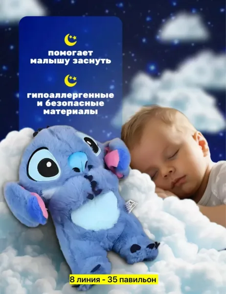 Игрушка из искусственного меха — фото 2