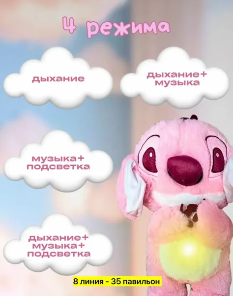 Игрушка из искусственного меха — фото 4