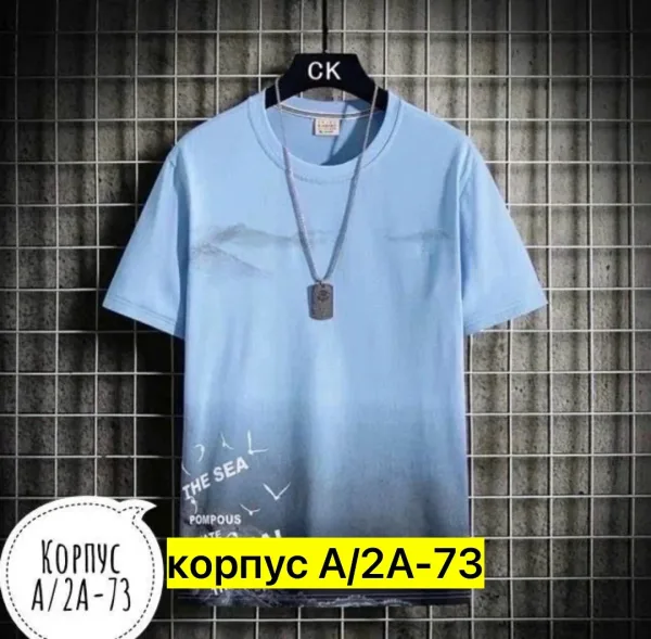 Мужская футболка из 100 хлопка — фото 1