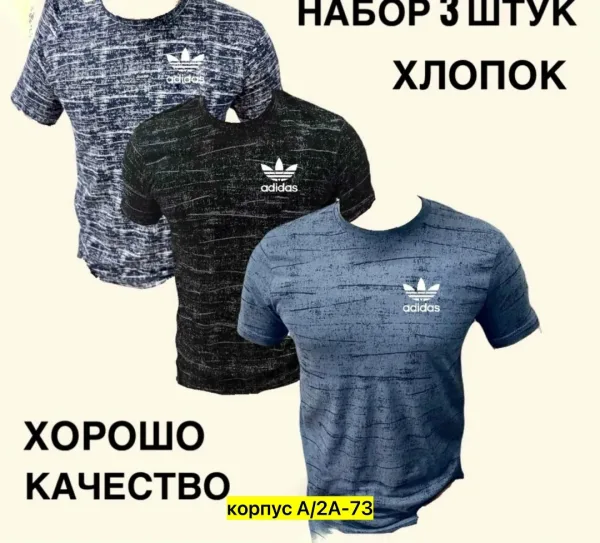Мужская футболка из 100 хлопка — фото 3