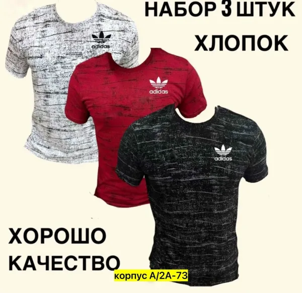 Мужская футболка из 100 хлопка — фото 8
