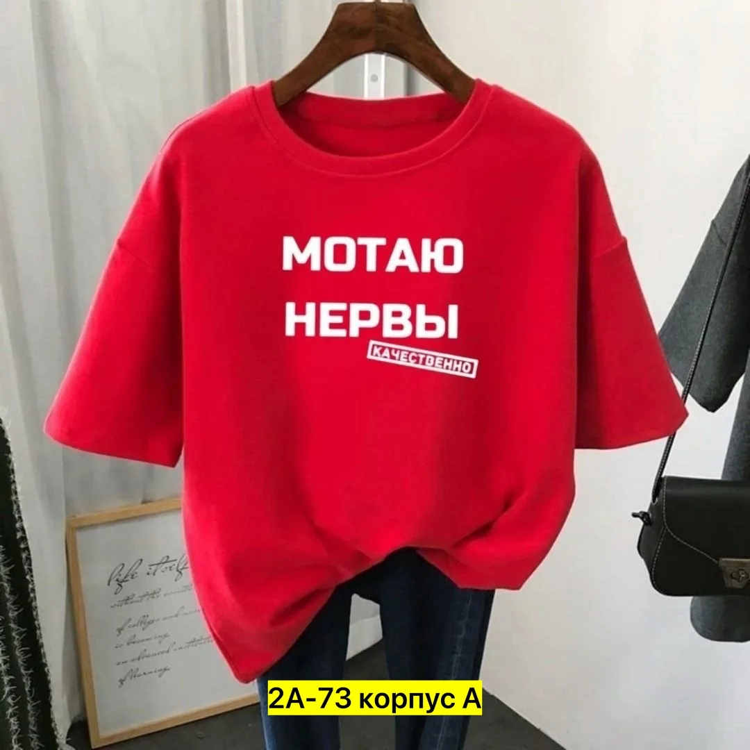 Футболка из 100 хлопка — фото 2
