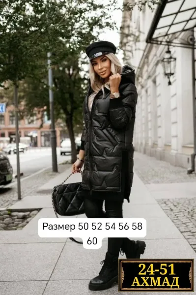 Куртка, плащёвка — фото 2