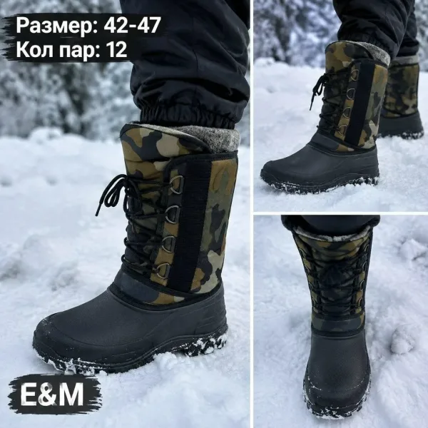 Сапоги мужские зимние — фото 3