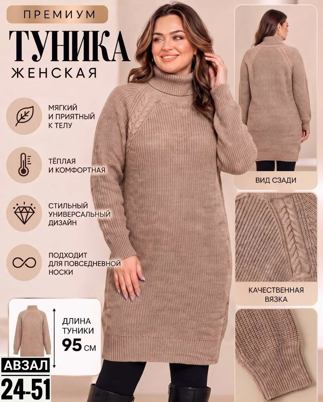 Платье из вязаного кашемира — фото 1