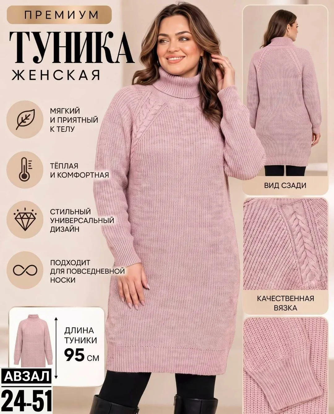 Платье из вязаного кашемира — фото 2