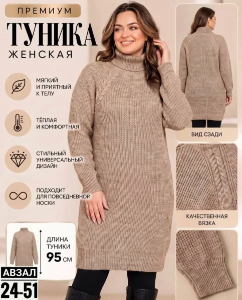 Платье из вязаного кашемира — фото 3