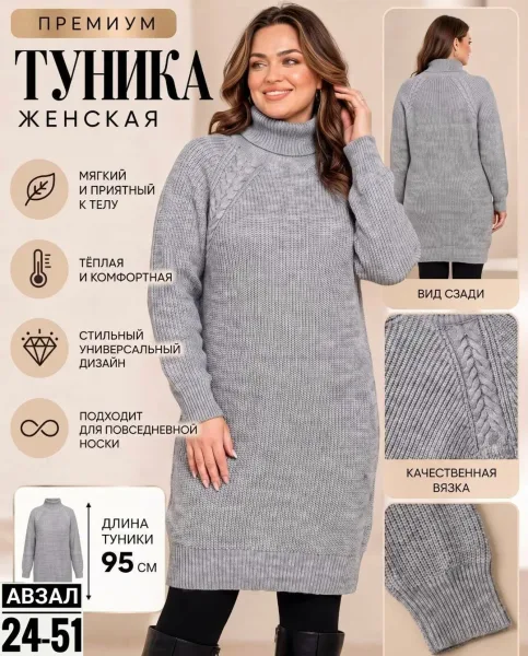 Платье из вязаного кашемира — фото 4