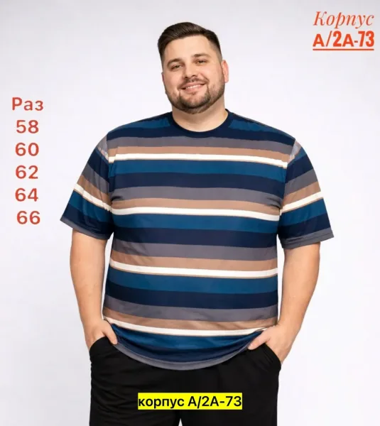 Мужская футболка из 100 хлопка — фото 5