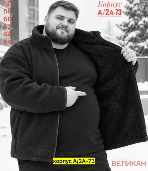 Толстовка для мужчин из искусственного меха — фото 3