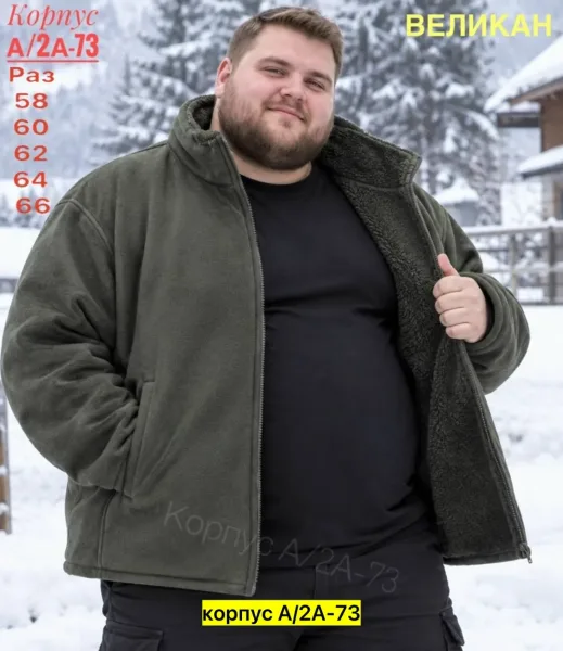 Толстовка для мужчин из искусственного меха — фото 4