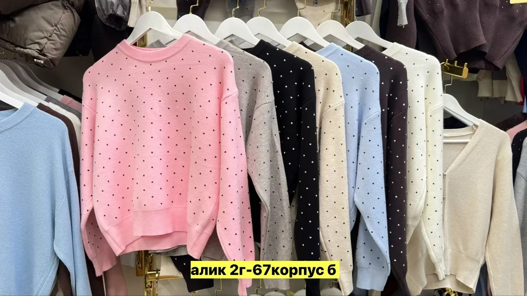 Однотонная кофта из ткани — фото 1