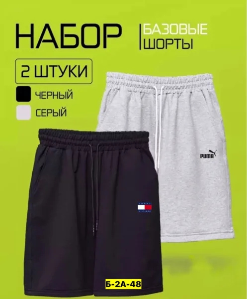 Мужские шорты из натурального хлопка — фото 4