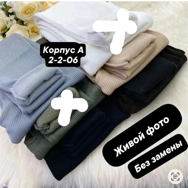 Лосины с рубчиком из смесового состава — хлопок — фото 4