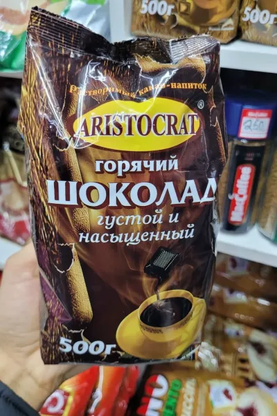 Aristocrat, Кофе растворимый Капучино Амаретто, пакет, . Капучино амаретто, кофейный напиток, вкус которого оценят истин — фото 1