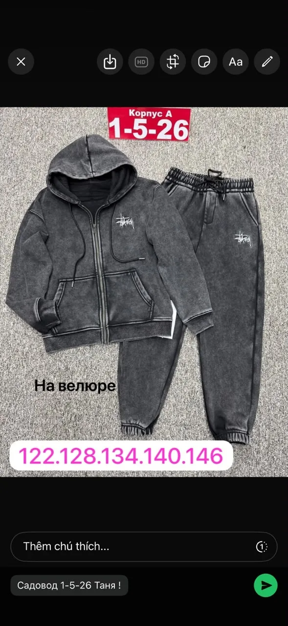 Костюм из велюра — фото 2