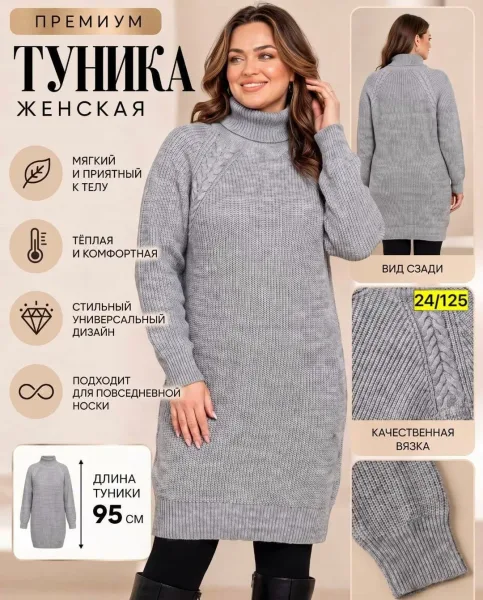 Платье из вязаного кашемира — фото 4