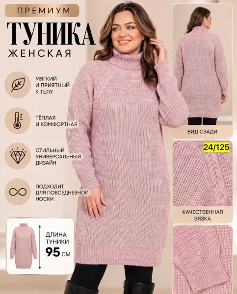Платье из вязаного кашемира — фото 7