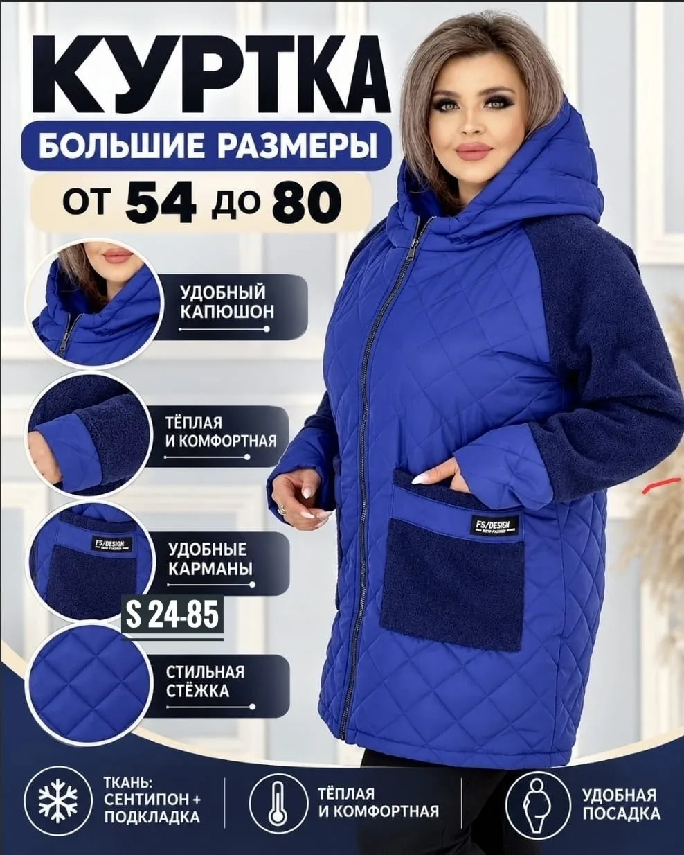 Удлинённая стёганая куртка с капюшоном и карманами — фото 1