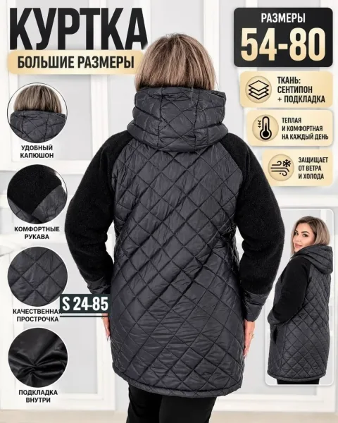 Удлинённая стёганая куртка с капюшоном и карманами — фото 5