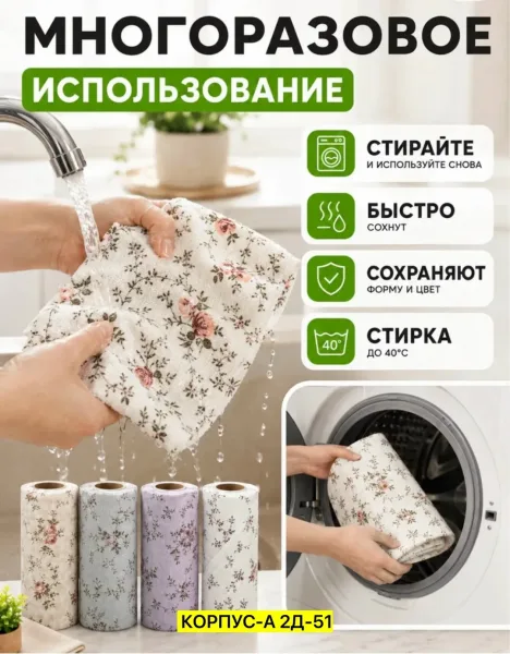 Салфетки хлопок — фото 1