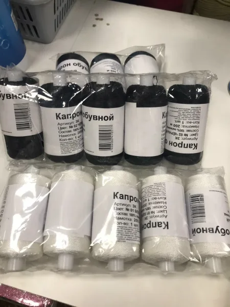 Нитки капрон 3К