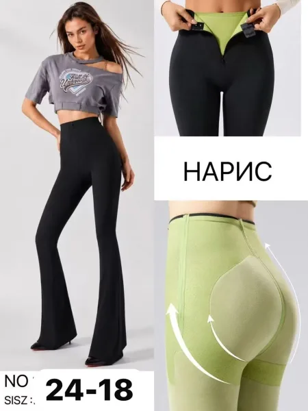 Лосины-клеш с высокой посадкой и эффектом утяжки . Подчеркивают талию и силуэт, дополнены аккуратной молнией спереди — фото 1