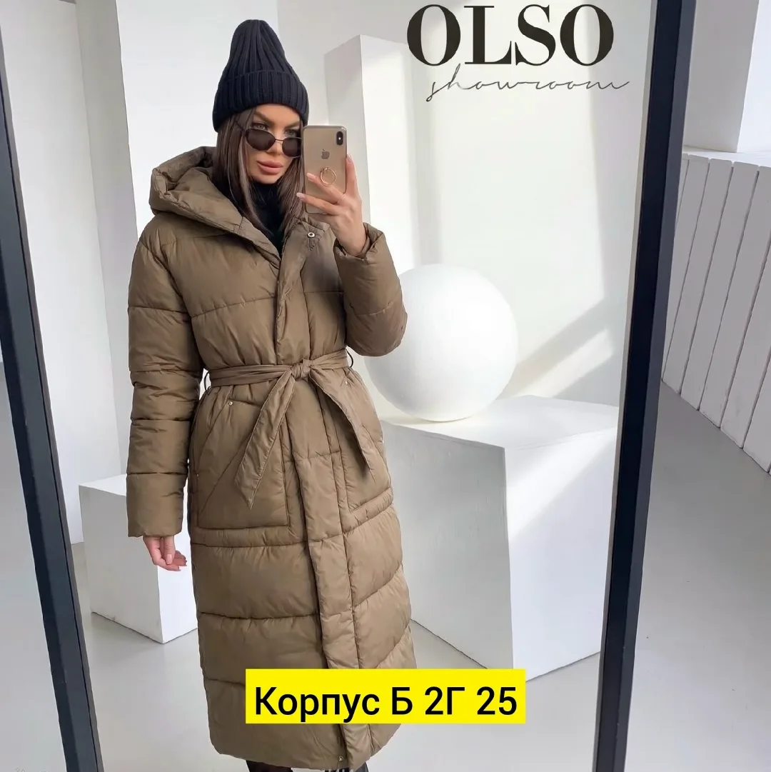 Куртка из ткани — фото 1